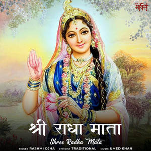 Shree Radha Mata