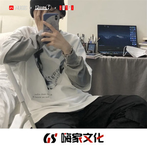 Plain (DJ版)