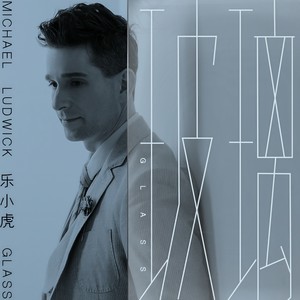 玻璃-乐小虎