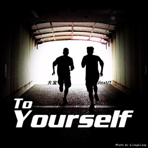 To Yourself