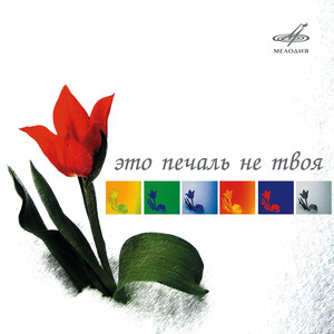 Бумажный кораблик