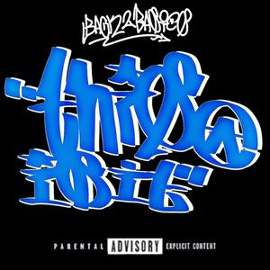 This Is It (Explicit)