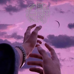 “promise” (chill guitar type beat)