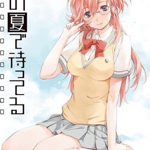 あの夏で待ってる SPECIAL DISC オリジナルサウンドトラック[Disc 1]