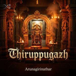 Thiruppugazh (feat. Arunagirinadhar)