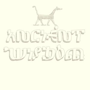 Coca Leaf Tea (feat. CRIMEAPPLE) (Explicit)