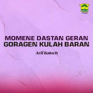 Momene Dastan Geran Goragen Kulah Baran