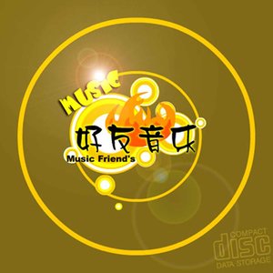 未来的星空