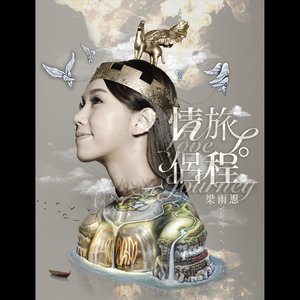 月亮带走李光阴