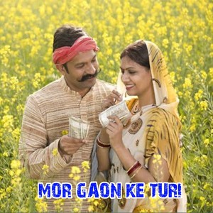 Mor Gaon Ke Turi
