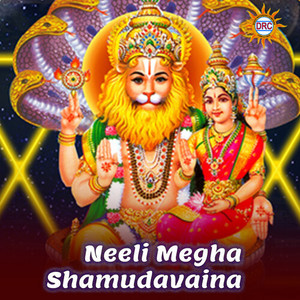 Neeli Megha Shamudavaina