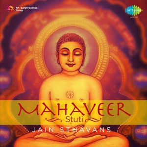 Mahaveer Stuti Jain Sthavans