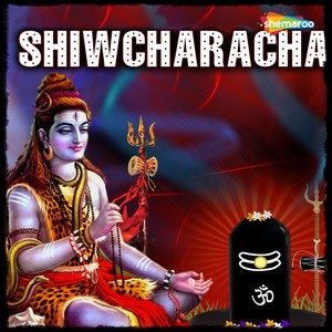 Shiwcharacha