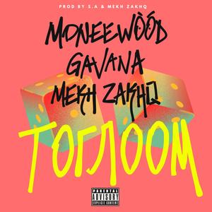 Togloom (feat. Gavana & Mekh ZakhQ) [Explicit]