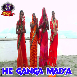 He Ganga Maiya