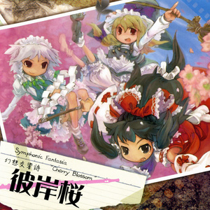 Dawn of East Endsession#02