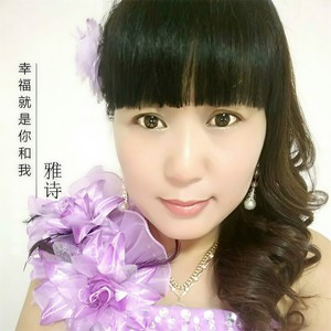 幸福就是你和我 (DJ版)