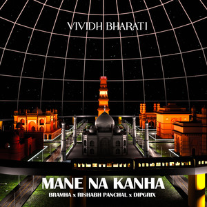 Mane Na Kanha