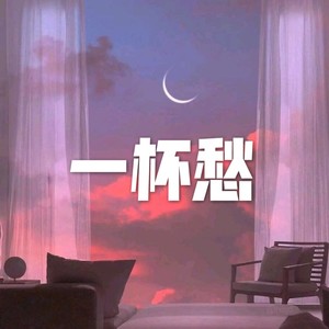 雪落下的声音-冰块&虞姬