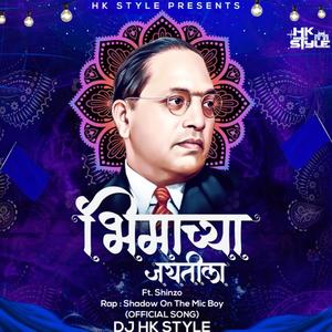 Bhimachya Jayantila New Bhim Song And Rap (feat. DJ HK Style, Shinzo & Shadow On The Mic Boy)