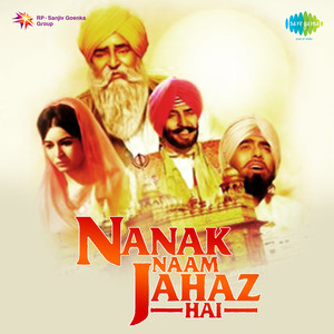 Nanak Naam Jahaz Hai