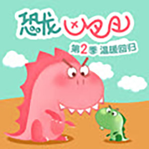 哩啦噜工作室 - 【2】会说话的石头04 | 勇敢的石头