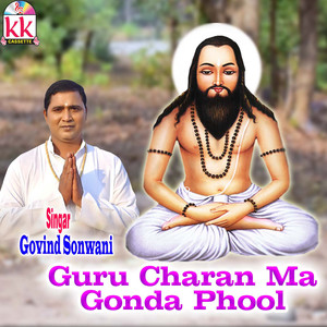 Guru Charan Ma Gonda Phool