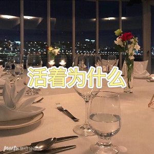 在亿万人海相遇 (甜蜜版)