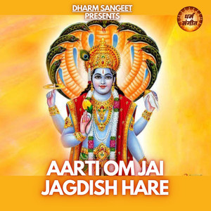 Aarti Om Jai Jagdish Hare