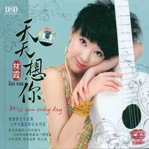 风雨彩虹铿锵玫瑰