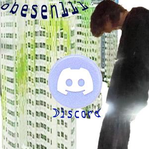 discord (Explicit)