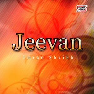 Jeevan