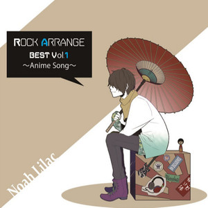 Rock Arrange BEST Vol.1 ~Anime Song~