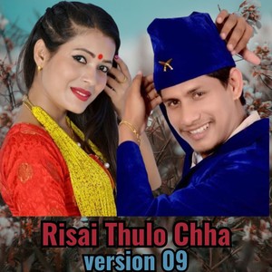 Risai Thulo Chha (Version 09) (Remix)