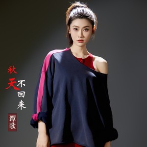 秋天不回来-谭歌