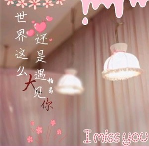 世界那么大还是遇见你 (Demo)