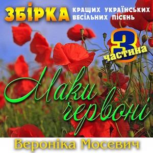 Срібний дощ