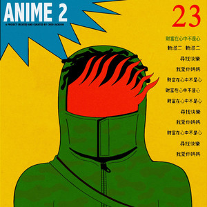 Anime 2 (Explicit)