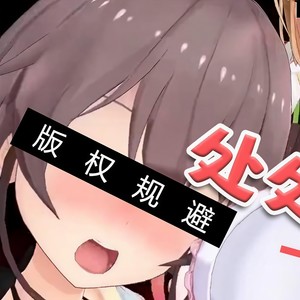 处处D (Single Version)