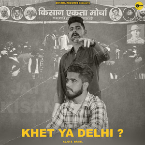 Khet Ya Delhi ?