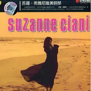 莫扎特选自《心之物语》