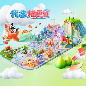 今晚八点整 我选猫更省