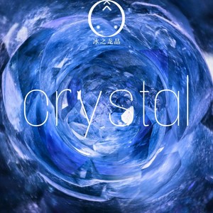 iron crystal