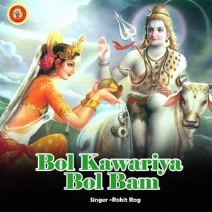Bol Kawariya Bol Bam