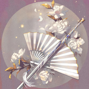 晚晴 (山河令同人填翻)