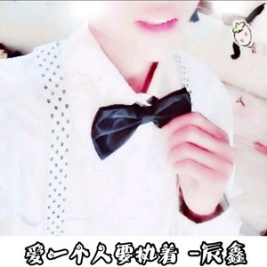 爱一个人要执着 (Demo)