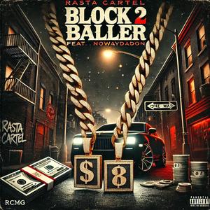 Block 2 Baller (feat. NowayDaDon) (Explicit)