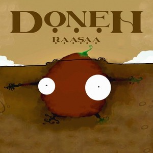 Doneh (Explicit)