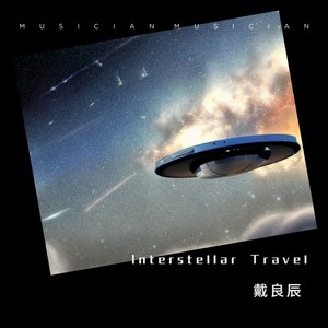 Interstellar Travel