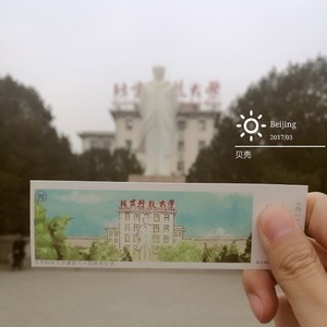 自动化五班的213青年-刘宇